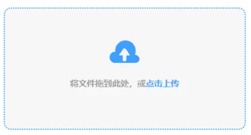 皇冠手机登陆网站使用讲解 - 添加文件